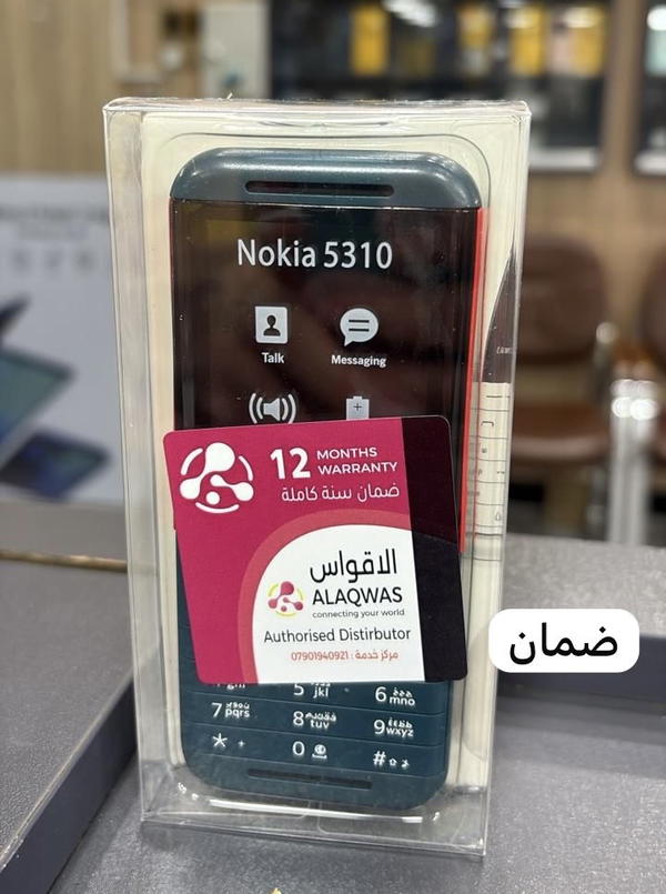 جهاز نوكيا 5310 ضمان استبدال وكالة الاقواس Image 1 Preview