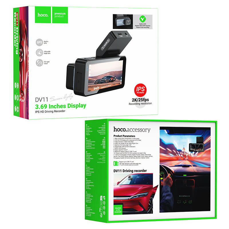 كاميرا مراقبة للسيارة  hoco DV11 Preview Image