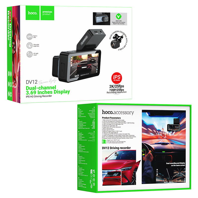 كاميرا مراقبة للسيارة hoco DV12 قطعتين امامية وخلفية Preview Image
