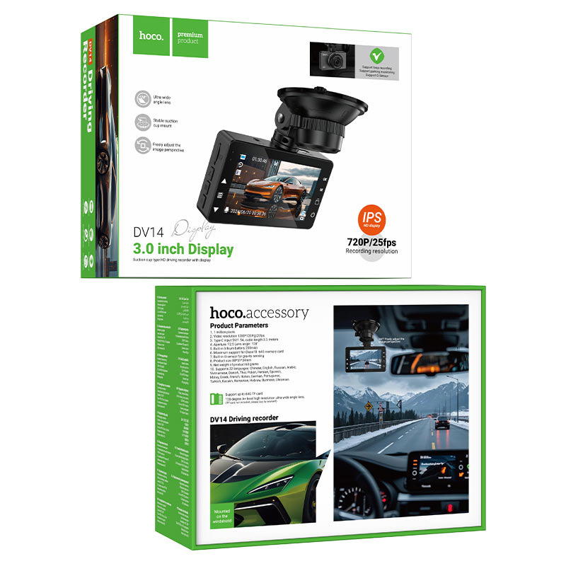 كاميرا مراقبة للسيارة hoco DV14  Preview Image
