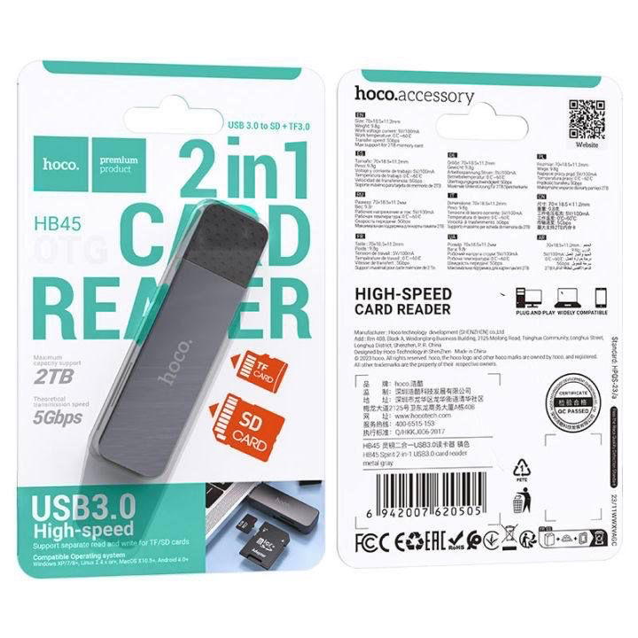 كاردريدر رام 2IN1 USB سرعة نقل 5Gbps hoco Hp45 Preview Image