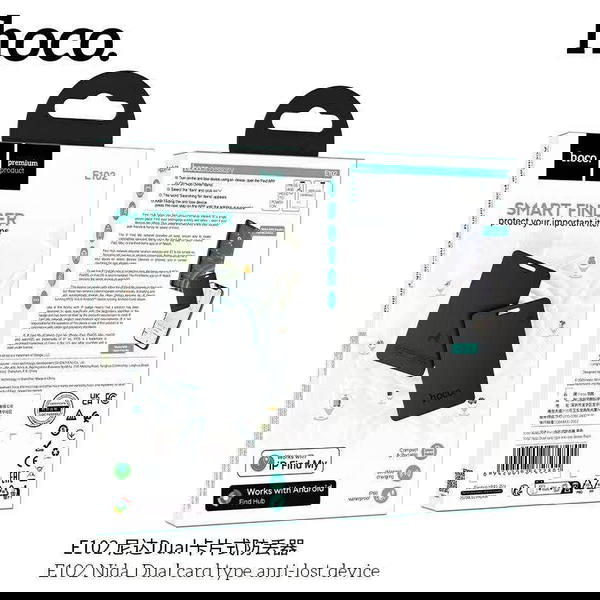 كرت ايرتاك تتبع للايفون والاندرويد hoco E102 Image 1 Preview