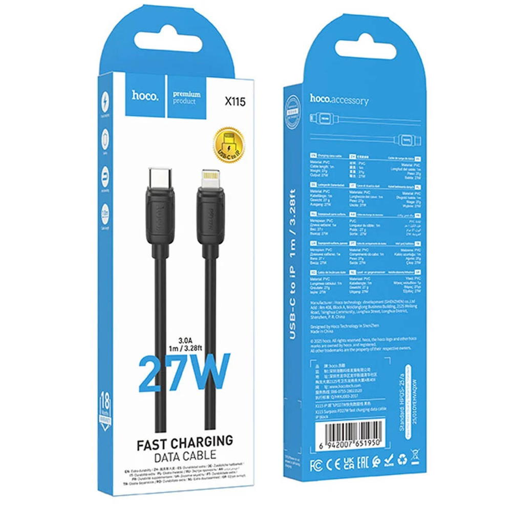 كيبل  TC-IP 27W hoco X115 Preview Image