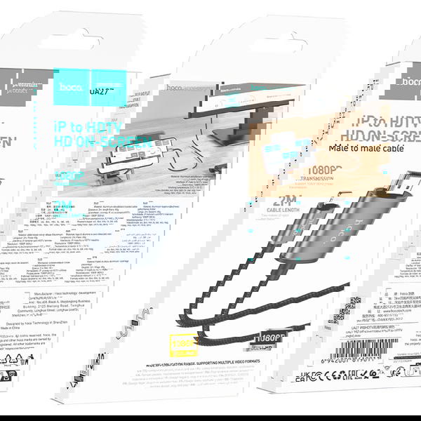 كيبل عرض ايفون hoco UA27 Image 1 Preview