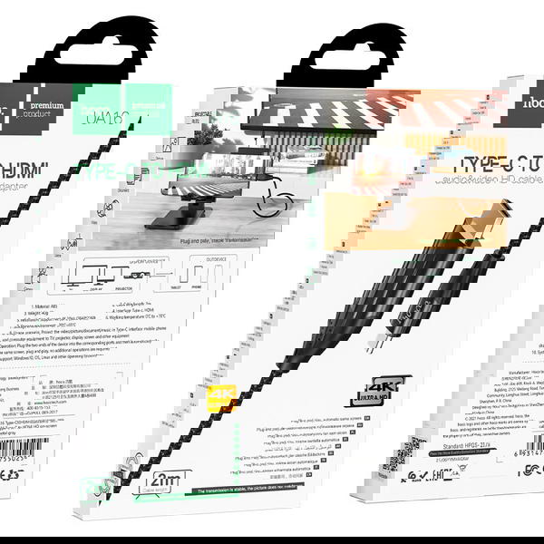 كيبل عرض تايب سي HOCO UA16 Image 1 Preview