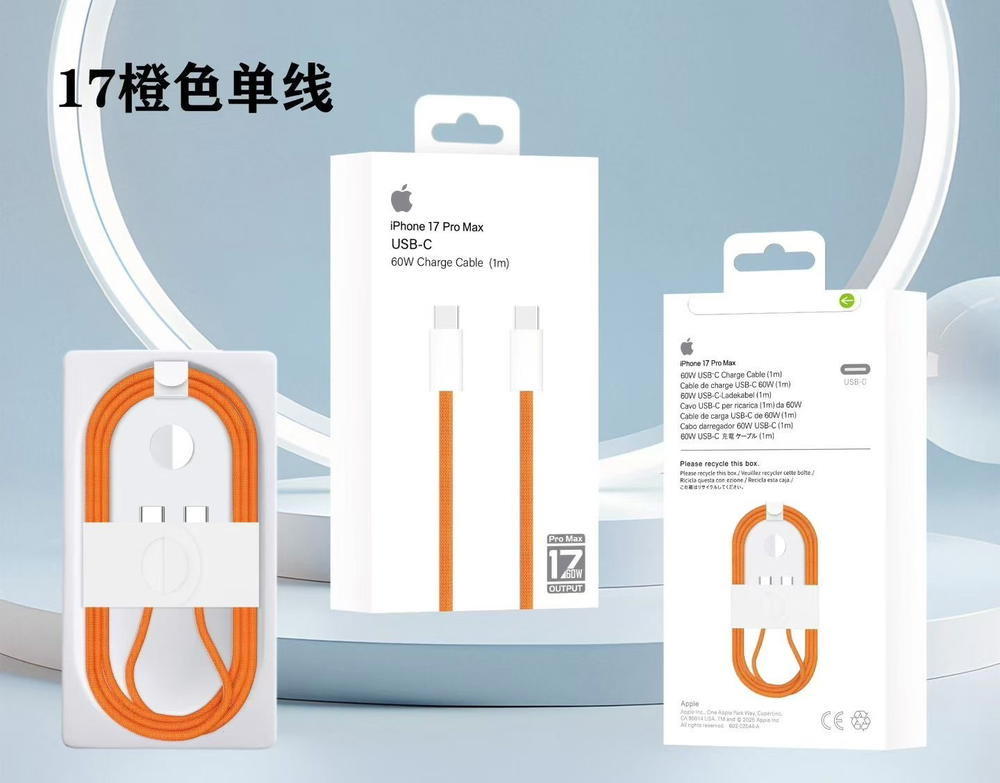 كيبل ايفون 17promax اصلي 60w برتقالي Preview Image