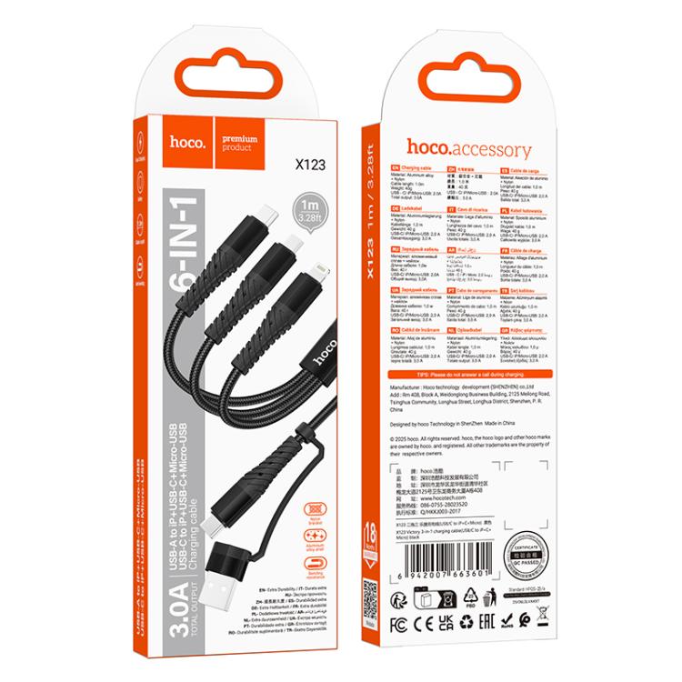 كيبل hoco X123 متعدد ثلاثي  Preview Image