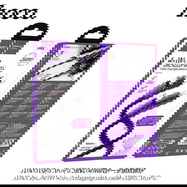 كيبل متعدد  240w 4in1 hoco U143 Image 1 Preview