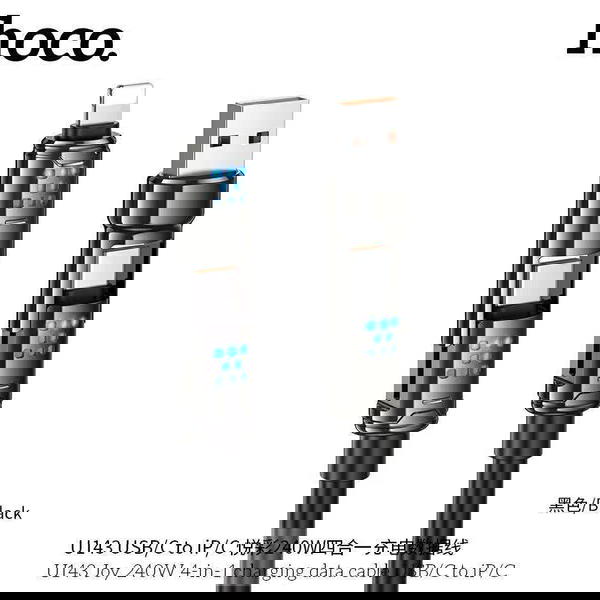 كيبل متعدد  240w 4in1 hoco U143 Image 5 Preview