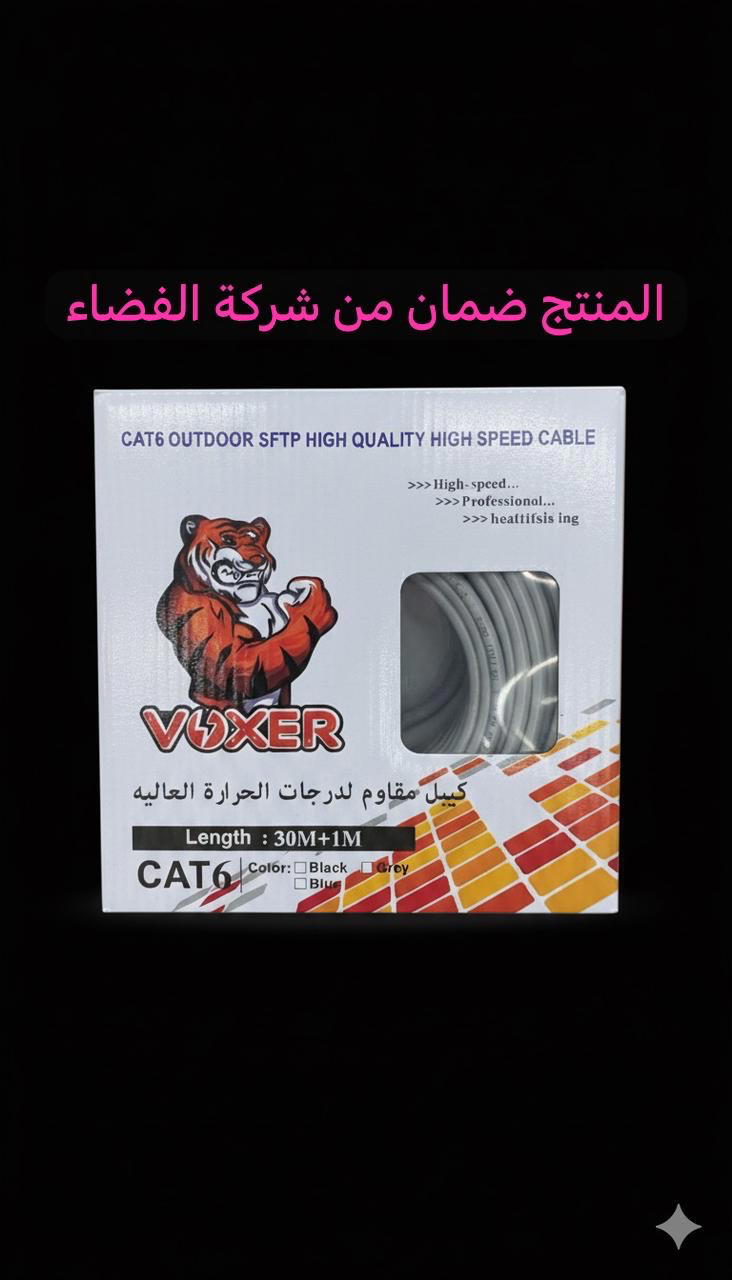 كيبل راوتر CAT6 ماركة VOXER 30M Preview Image