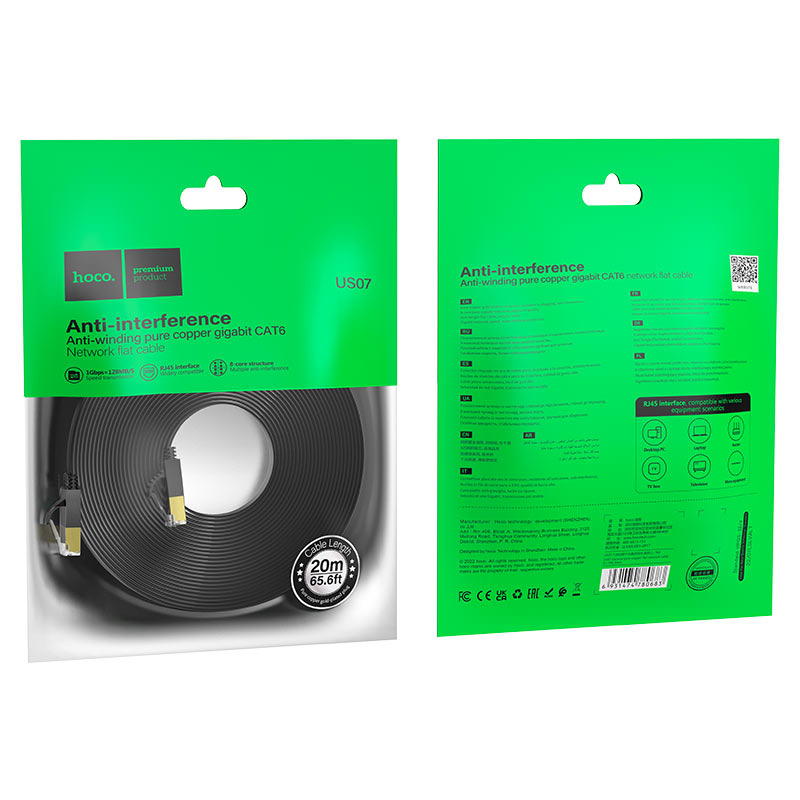 كيبل انترنت LAN HOCO ٢٠متر Preview Image