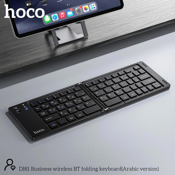 كيبورد وايرلس صغير ينطوي hoco DI81 Image 2 Preview