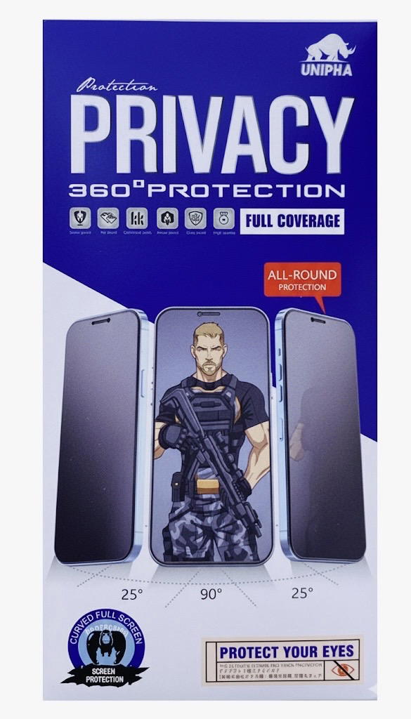 لاصق ايفون مضلل  Image 1 Preview