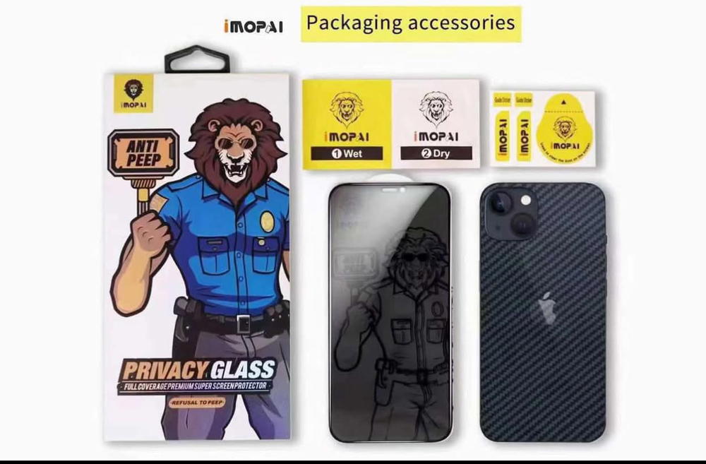 لاصق مضلل ماركة IMOPAI S24/S25ultra Preview Image