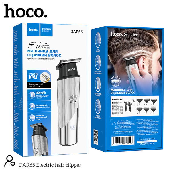 ماكنة حلاقة HOCO DAR65 Image 2 Preview