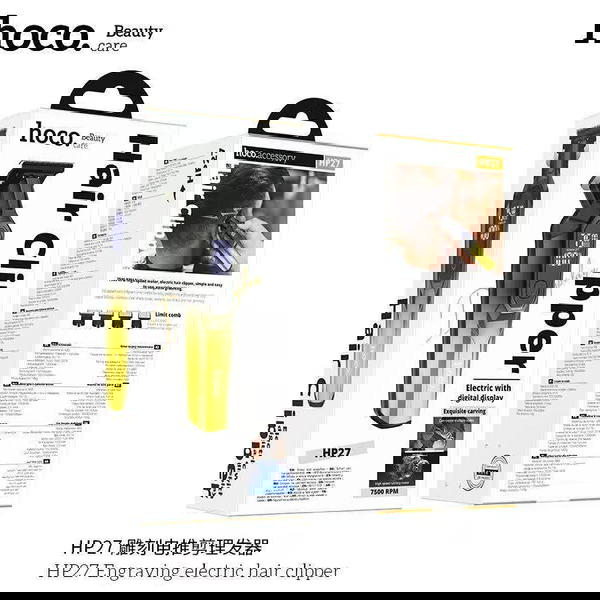 ماكنة حلاقة hoco HP27 Image 1 Preview