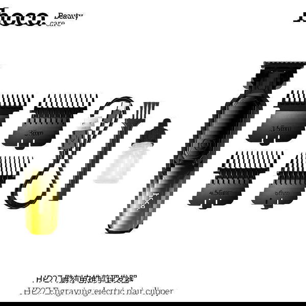 ماكنة حلاقة hoco HP27 Image 2 Preview