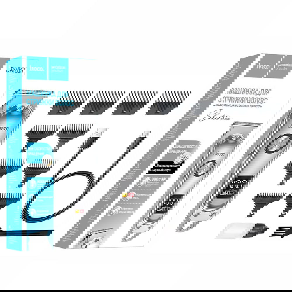 ماكنة حلاقة hoco DAR63 Preview Image