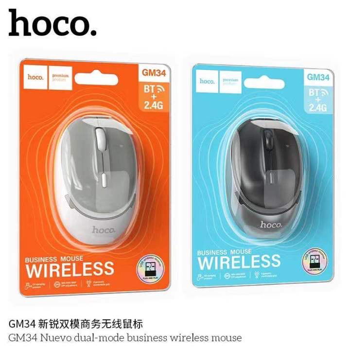 ماوس وايرلس ماركة hoco GM34 Preview Image