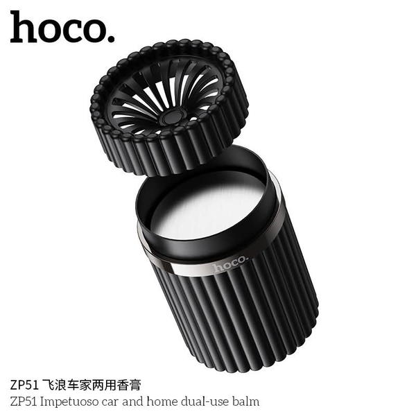 مبخرة مع عبوة عطر للمنزل والسيارة ZP51 Image 4 Preview