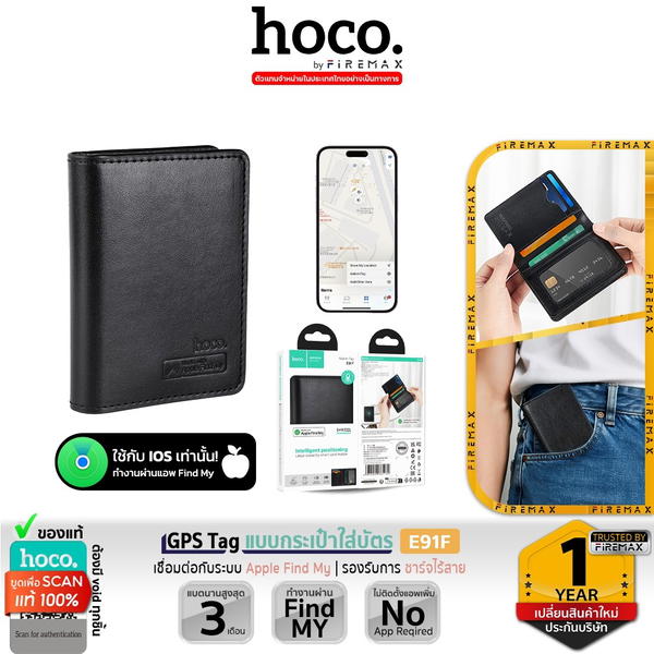 محفظة نقود وجهاز تتبع داخلي hoco y91f Image 1 Preview