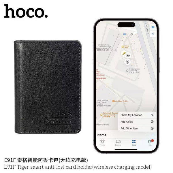 محفظة نقود وجهاز تتبع داخلي hoco y91f Image 2 Preview