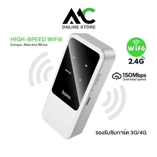 مودم راوتر جوكر لكل الشبكات HI42 Image 2 Preview