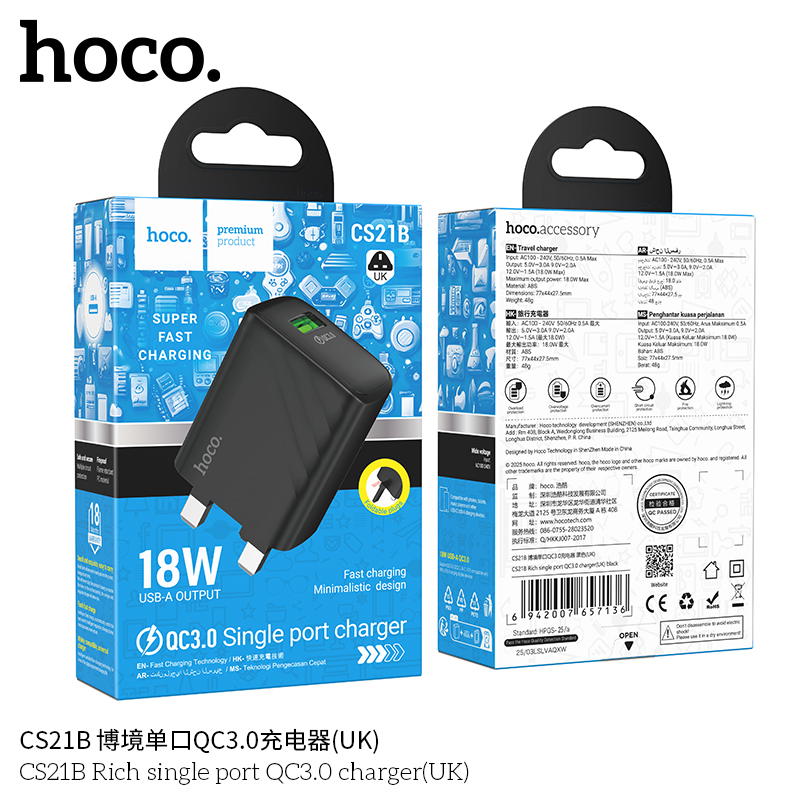 راس شاحن HOCO CS21B 18W Preview Image