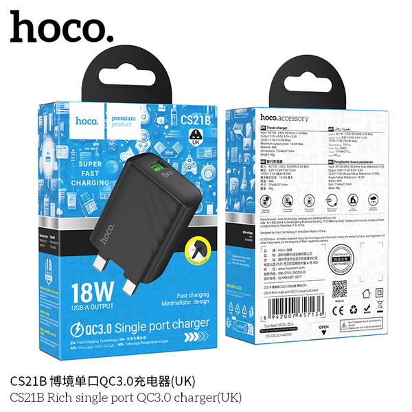 راس شاحن HOCO CS21B 18W Image 1 Preview