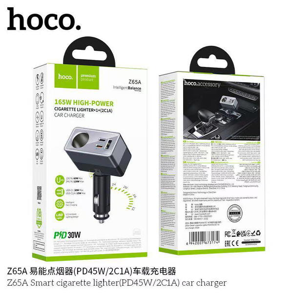 راس شحن سيارة  45w hoco Z65A Image 1 Preview