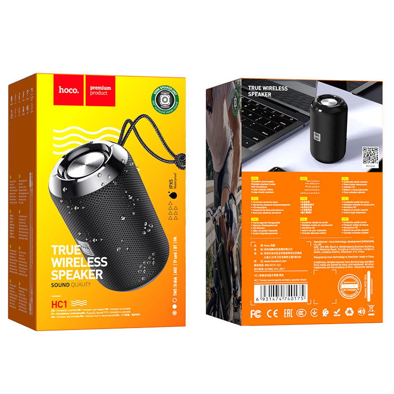 سبيكر ماركة hoco HC1 Preview Image
