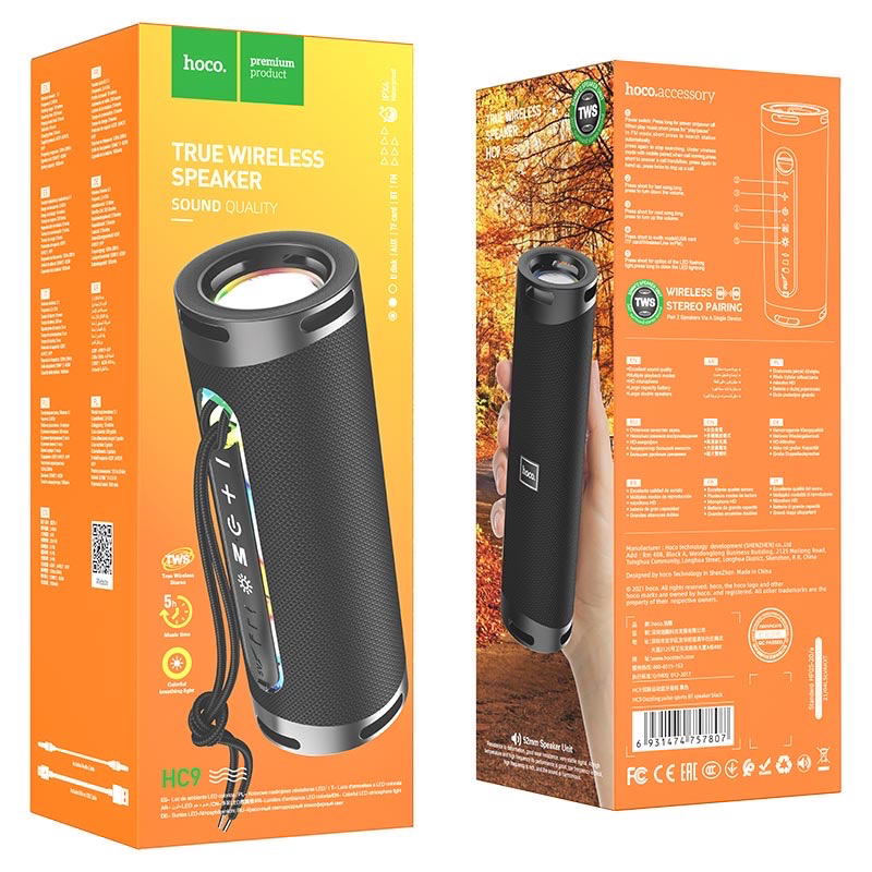 سبيكر ماركة hoco HC9 Preview Image