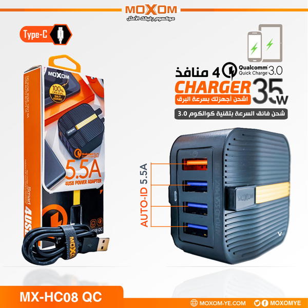 شاحن MOXOM اصلي 4USB HC08 Image 1 Preview