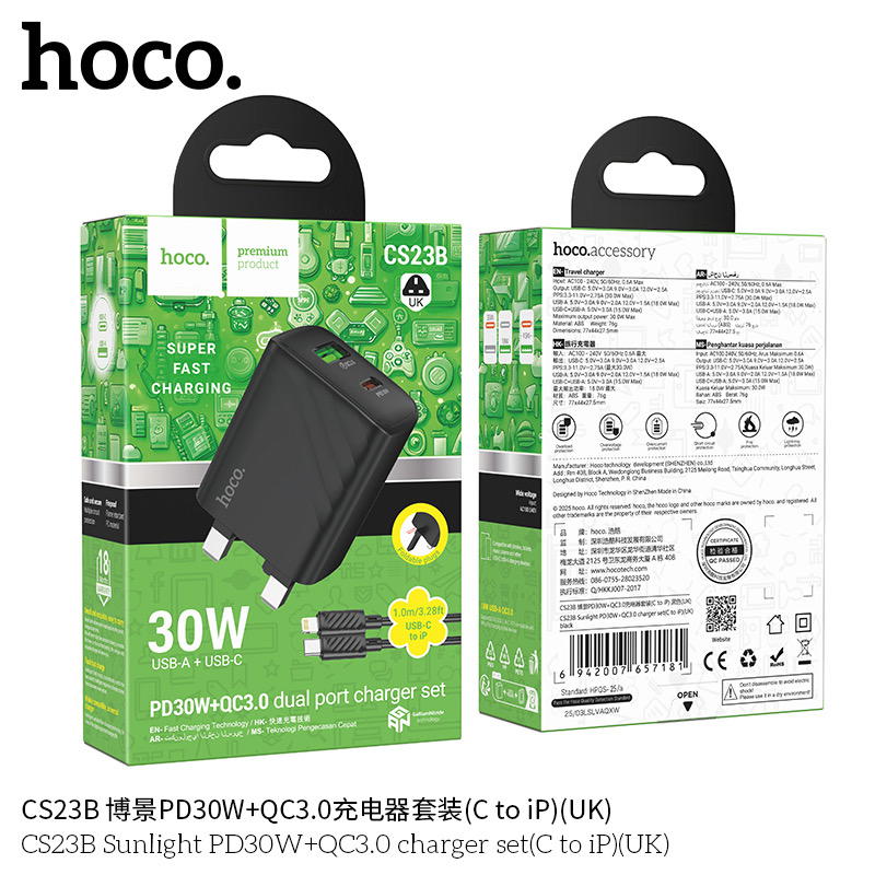 شاحن ماركة  hoco CS23B USB+PD30w ايفون Preview Image