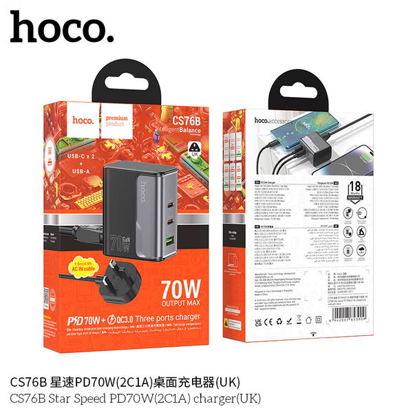 شاحن تقسيم  ثلاثي hoco PD+USB 70w شحن سريع Image 1 Preview