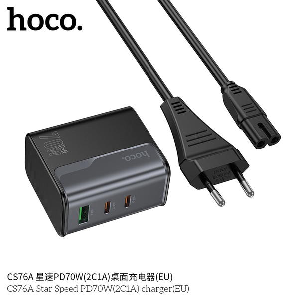 شاحن تقسيم hoco PD+USB 70w شحن سريع Image 2 Preview