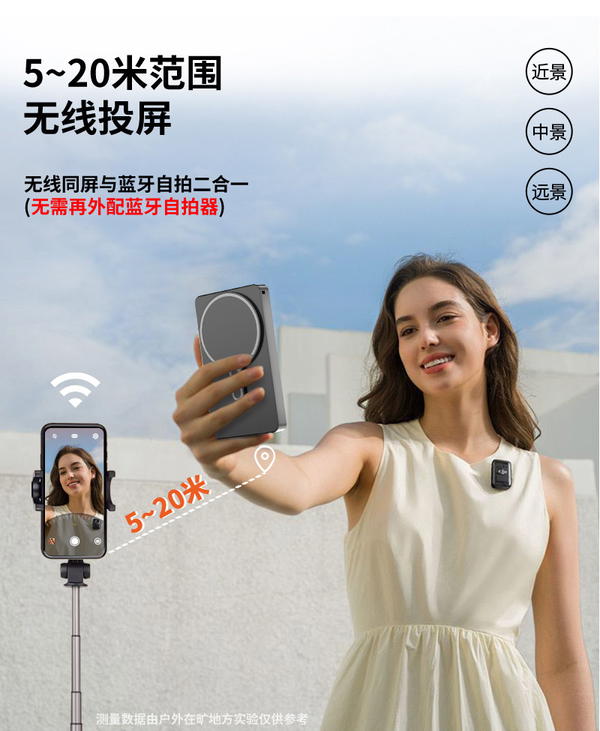 شاشة تصوير سيلفي   وايرليس Image 2 Preview