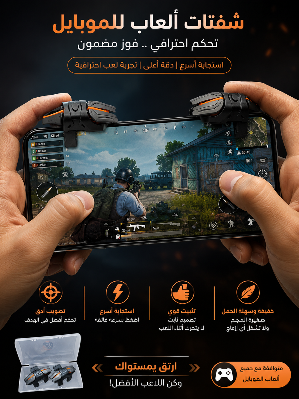 شفت موبايل ماركة اصلي Preview Image