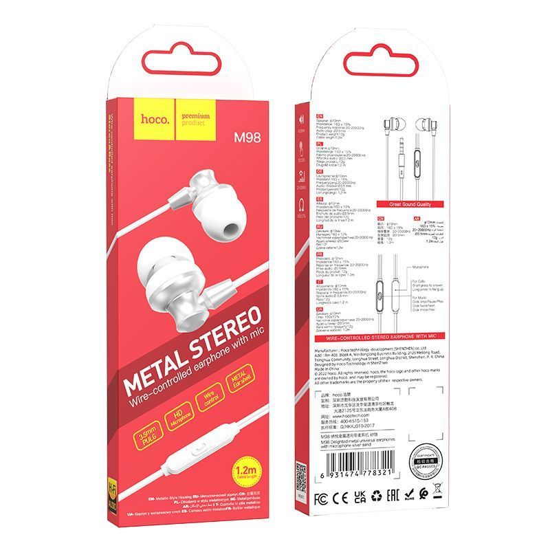 سماعة واير اواكس hoco M98 Preview Image