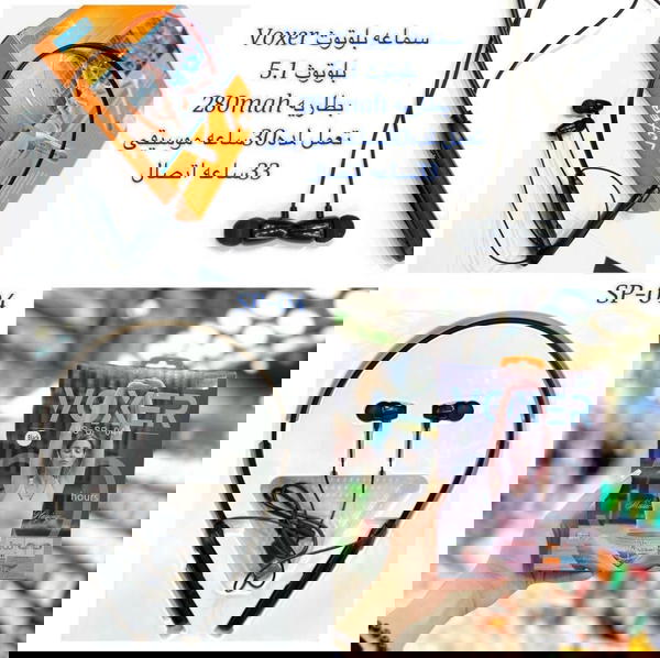 سماعة طوك بلوتوث 30ساعة VOXER SP-04 Image 2 Preview