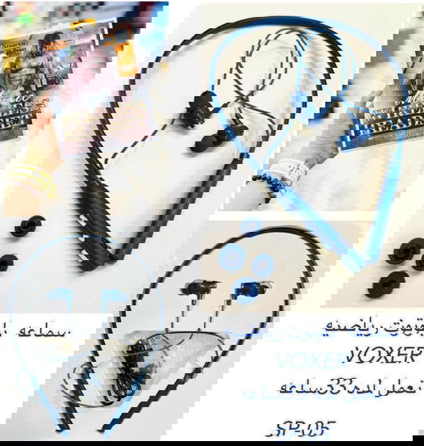 سماعة طوك بلوتوث 30ساعة VOXER SP-05 Image 3 Preview