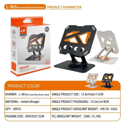 ستاند ايباد حديدM  LBT-363  Image 2 Preview