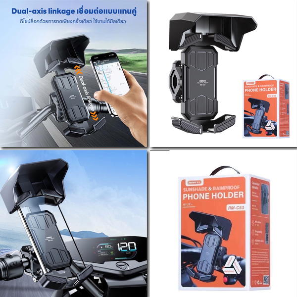 ستاند دراجة REMAX C53 Image 1 Preview