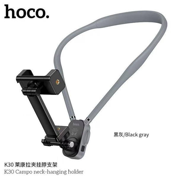 ستاند رقبة hoco K30 Image 3 Preview