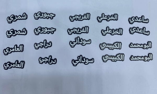 ستيكرات موبايل جميع الاشكال في الصور Image 3 Preview