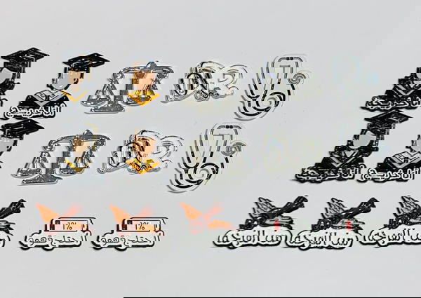 ستيكرات ملصقة اشكال مختلفة  Image 6 Preview