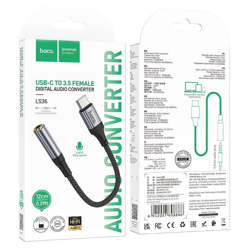 توصالة تايب سي اواكس hoco LS36 Preview Image