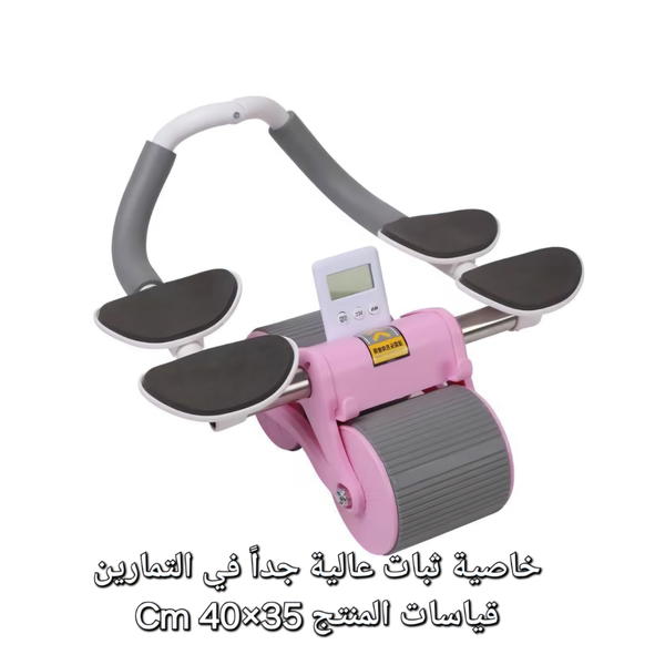 جهاز تمارين رياضية Image 2 Preview