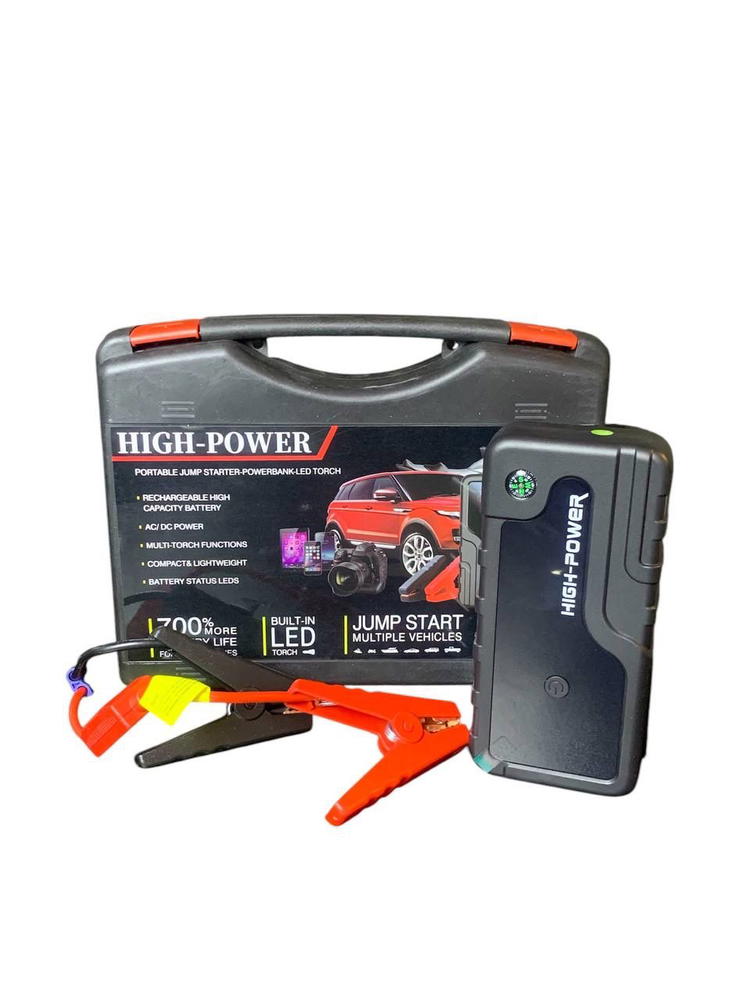مشغل سيارة HIGH POWER Preview Image