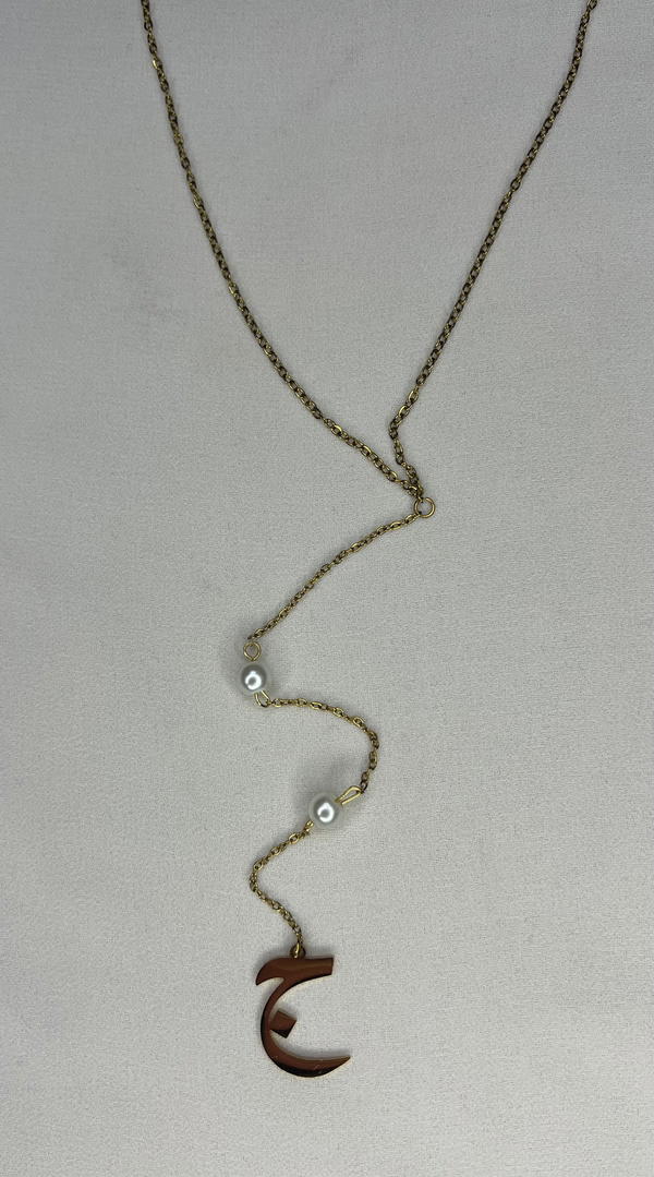 initial long chain Image 1 Preview